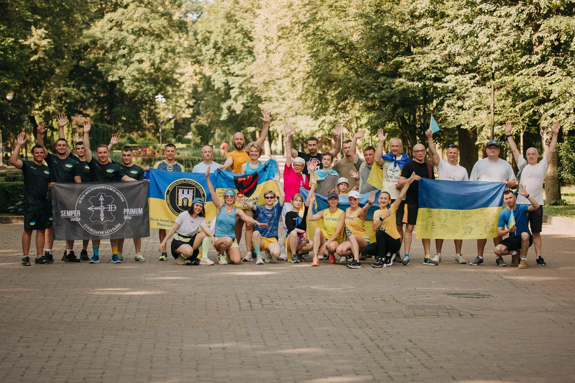Забіг до Дня Конституції України